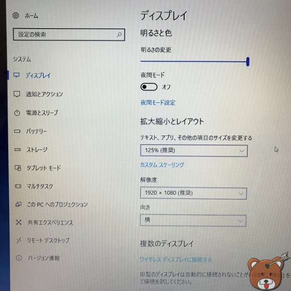 設定1