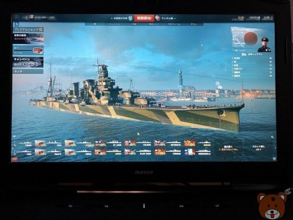 World of Warships-3