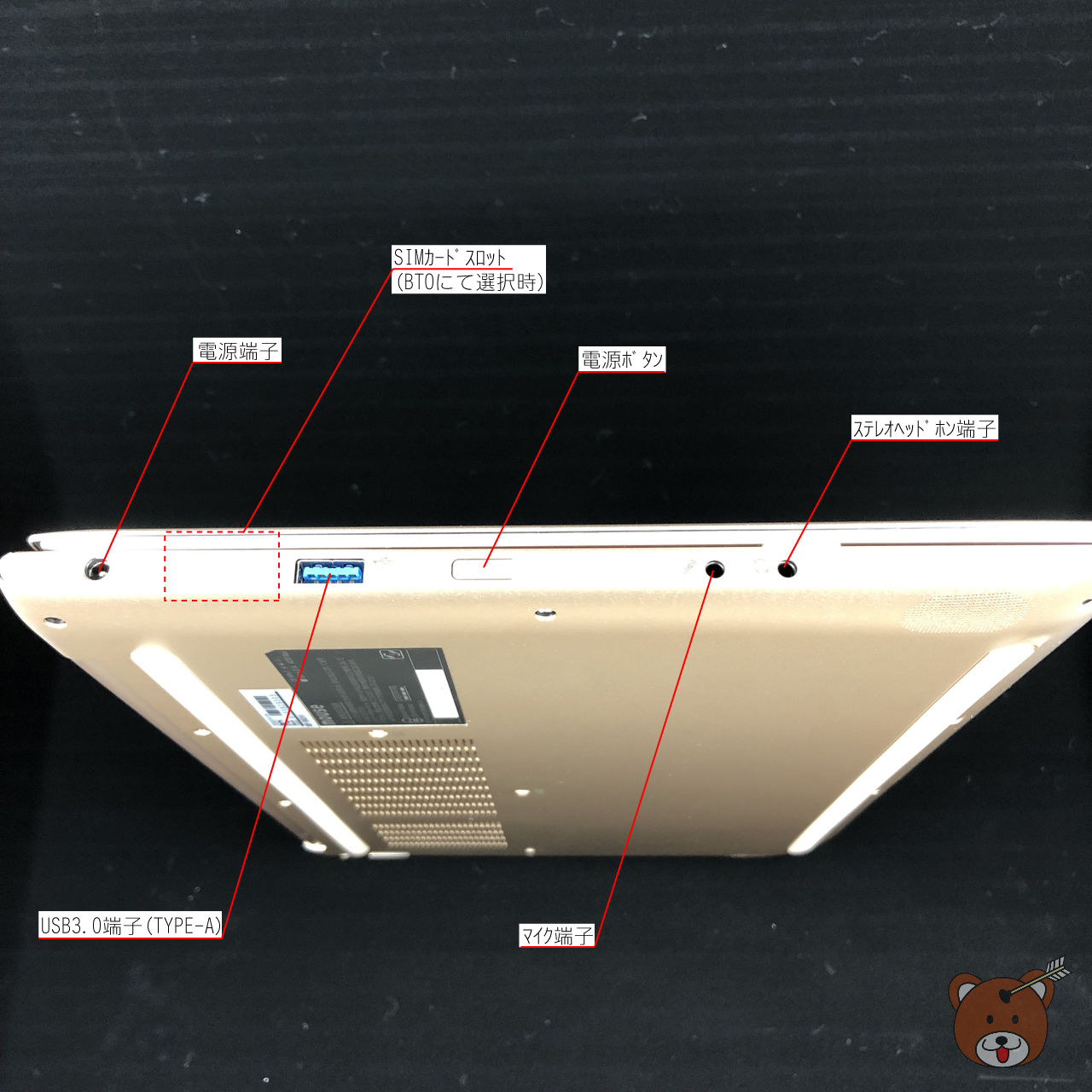m-Book B401H_left side