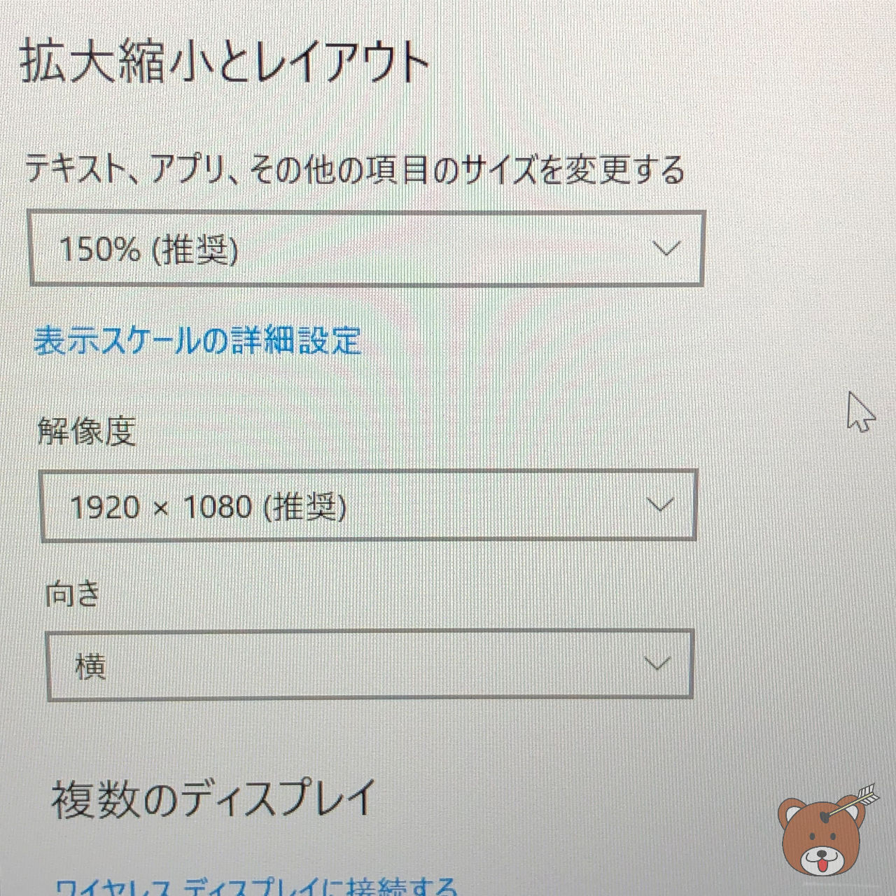 m-Book B401H_window