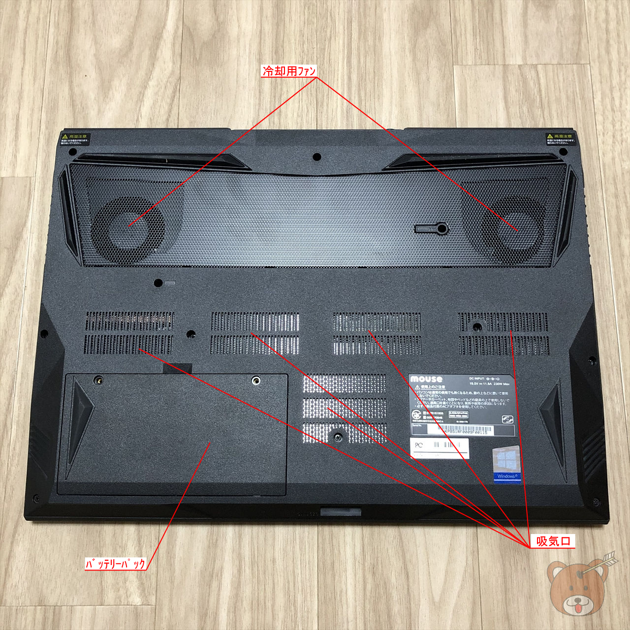 NEXTGEAR NOTE-i5751GA1 backside