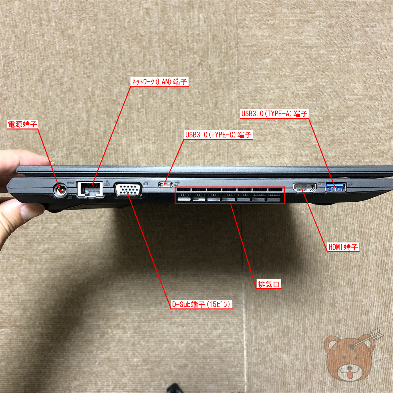 mouse F5-celeron leftside