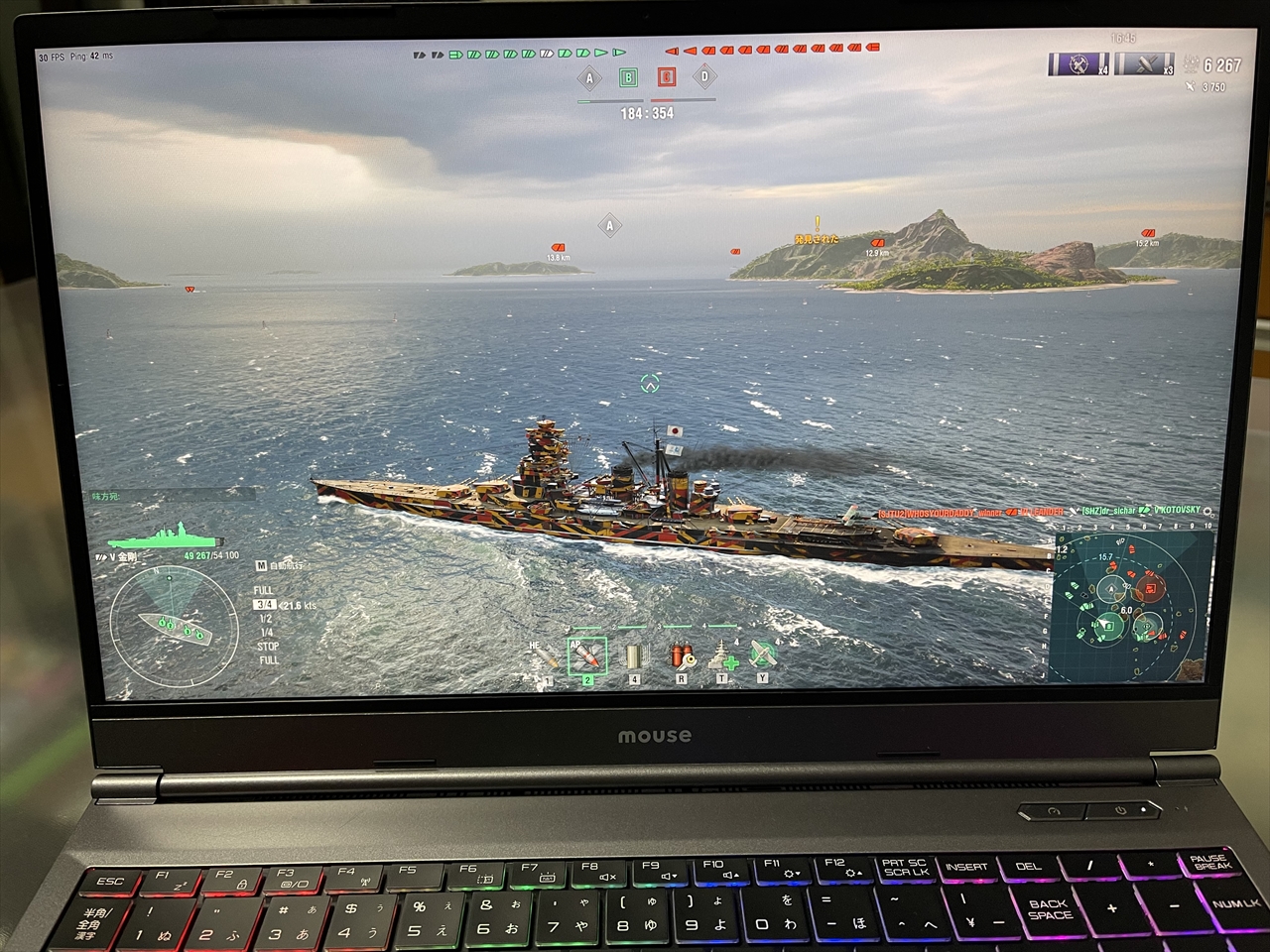 DAIV-5N_WoWS3