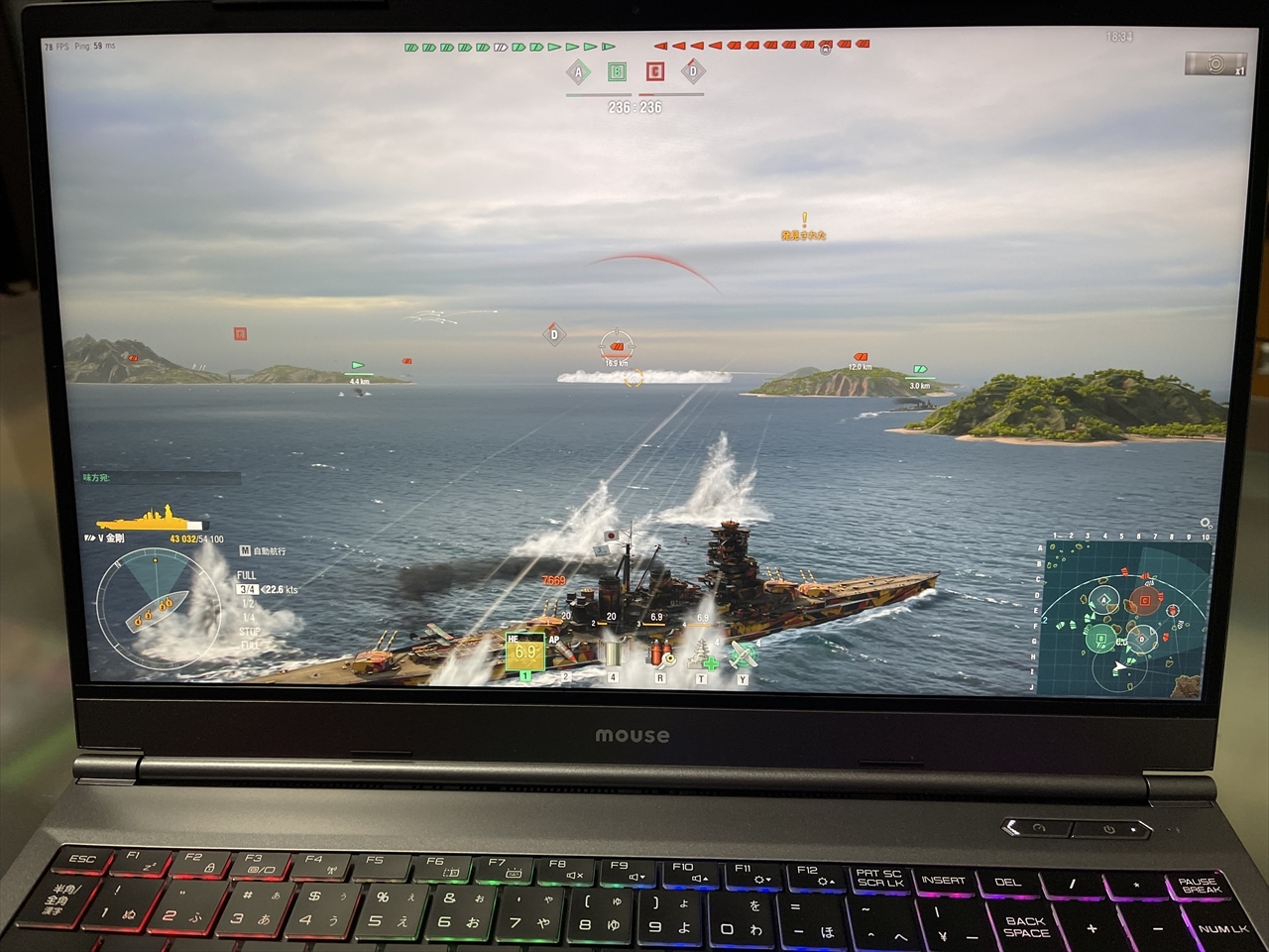 DAIV-5N_WoWs1